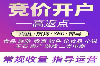 抓住高返点开户机遇：经典案例分享
